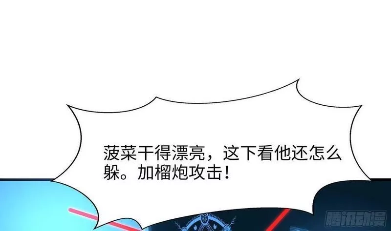 我在地府开后宫,第130话 他怎么什么都吃,第74张